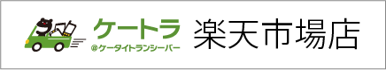 btn_rakuten