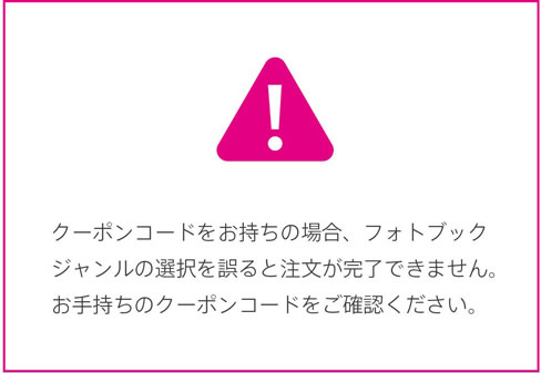 caution