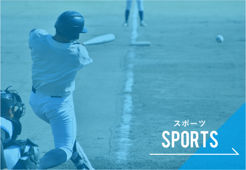suma_sports