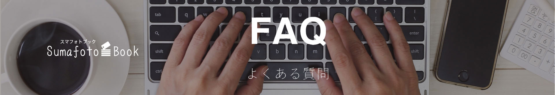 FAQ01