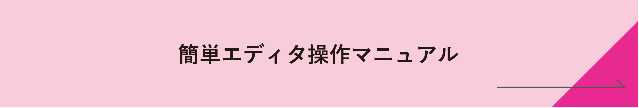 kantan