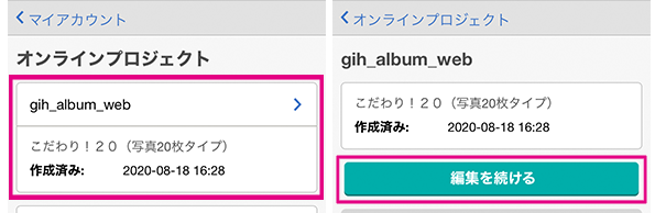 save06