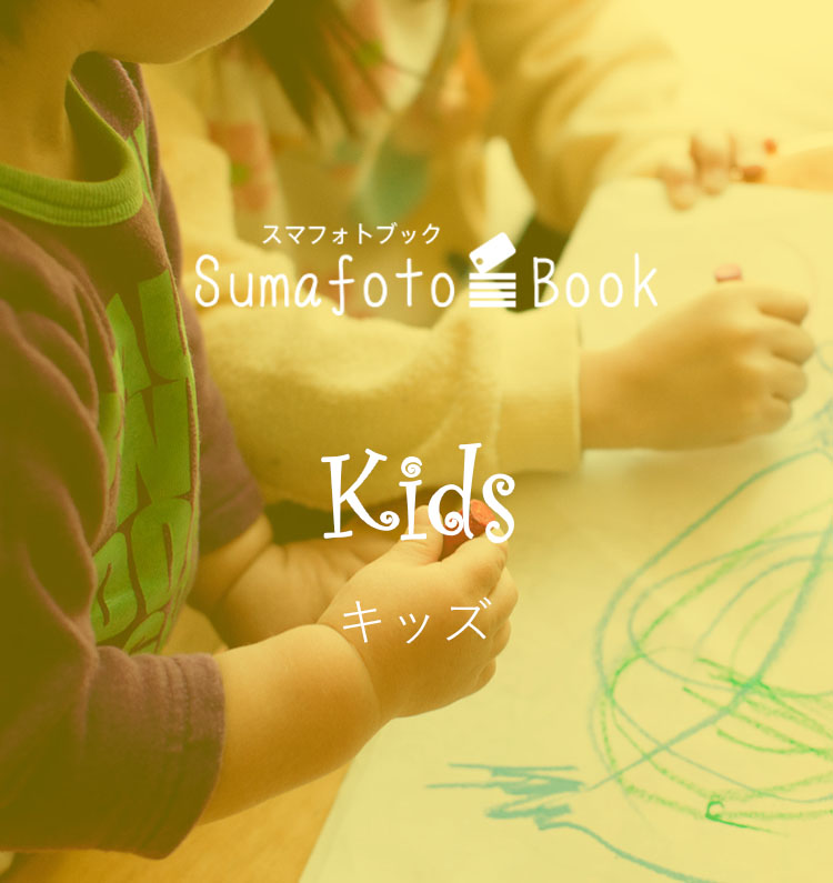 kidsTop