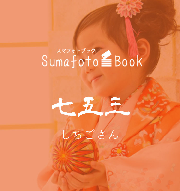 kidsTop