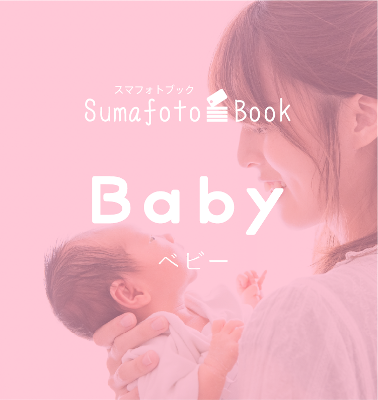 baby_Top_s