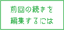 continue
