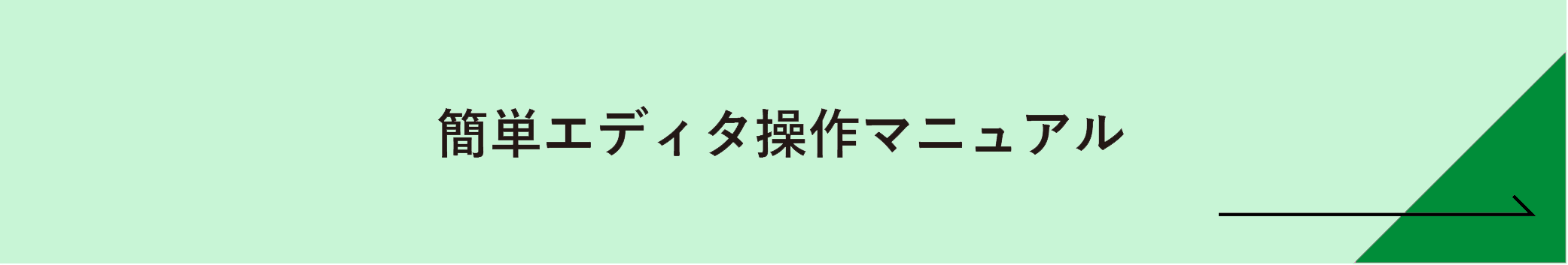kantan
