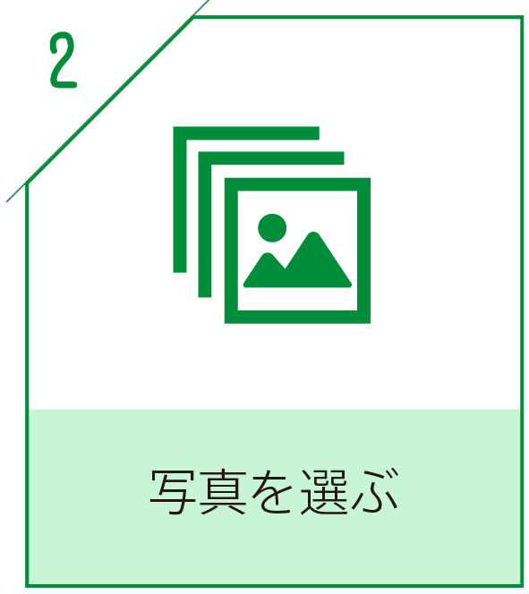 step02