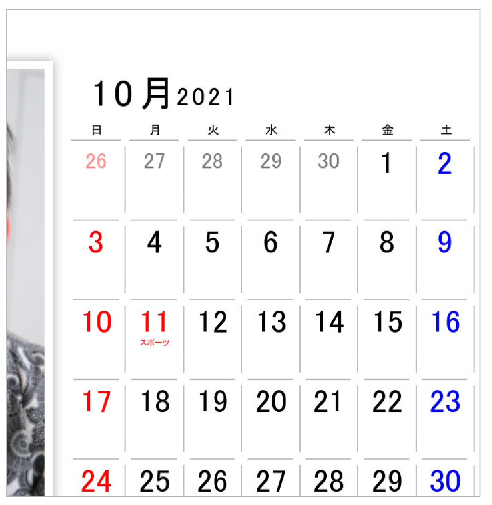 BigCalendar_s