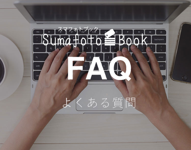 FAQ01