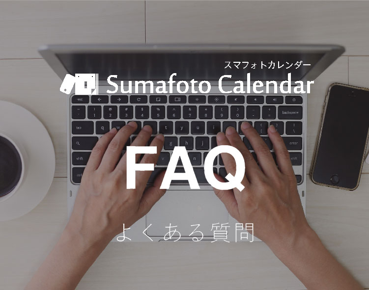 FAQ01